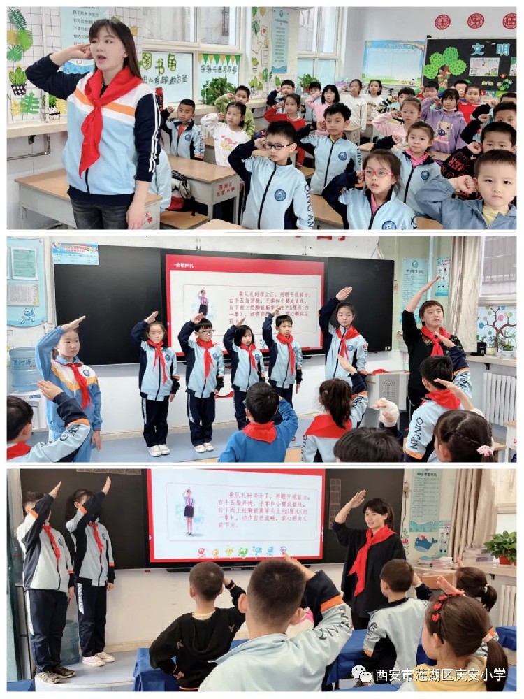 【庆安小学教育集团•总校】庆安小学开展“你好，红领巾”一年级队前教育活动
