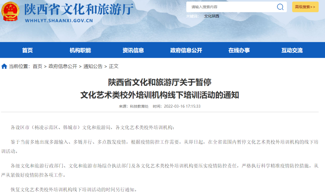 微信图片_20220322145532.png