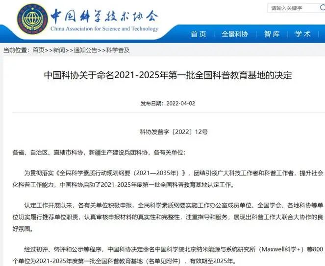 微信图片_20220408154400.jpg