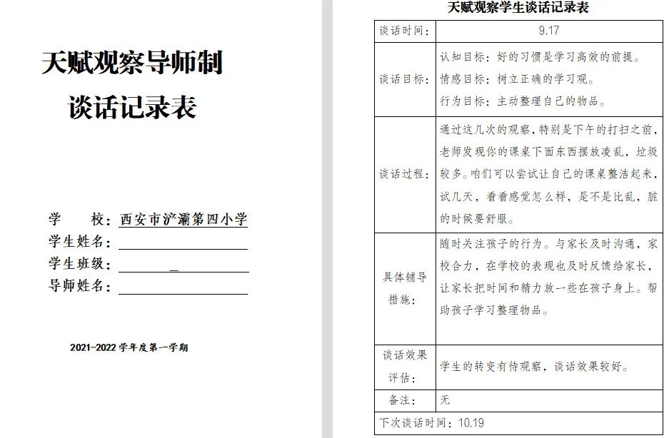 微信图片_20220408165341.jpg