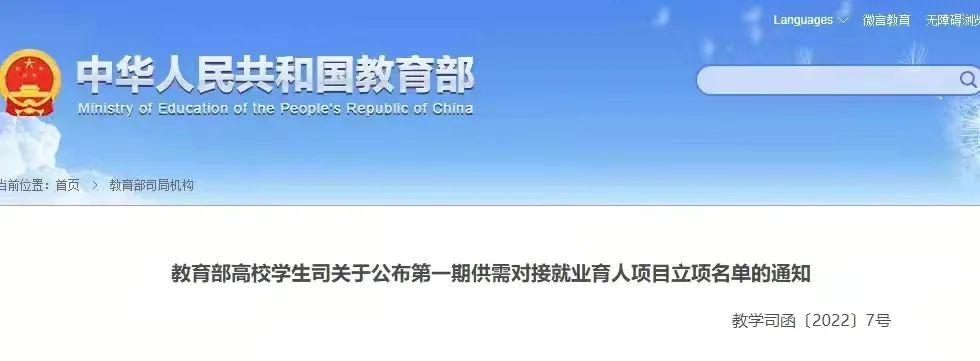 微信图片_20220412163703.jpg