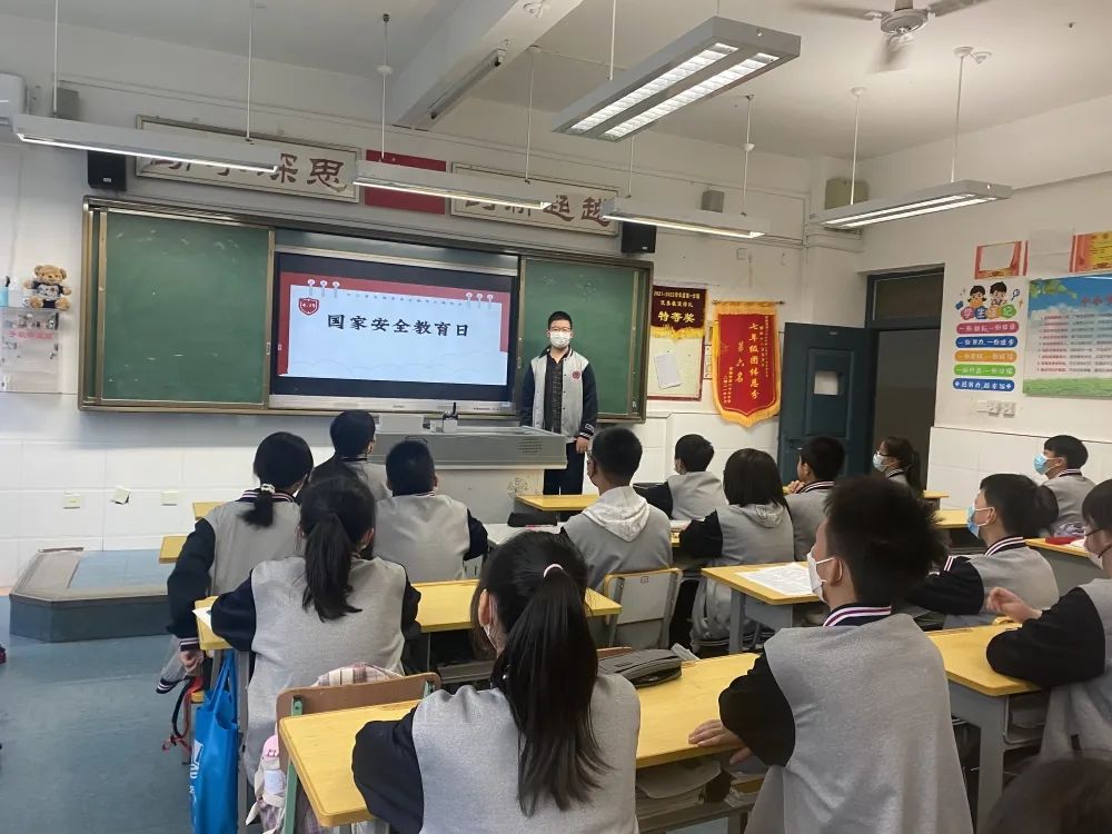 【碑林教育】国家安全 我们共同守护|市二十六中“名校+”共同体开展2022年国家安全教育日系列活动
