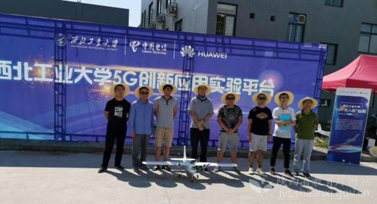 西北工业大学长安校区试飞无人机现场