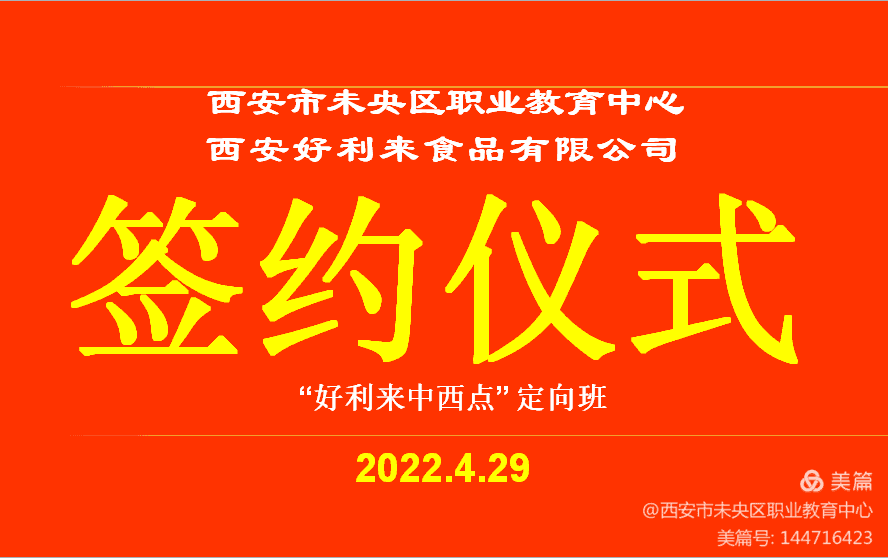 微信图片_20220505165041.png