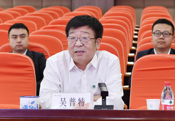 校长吴普特讲话