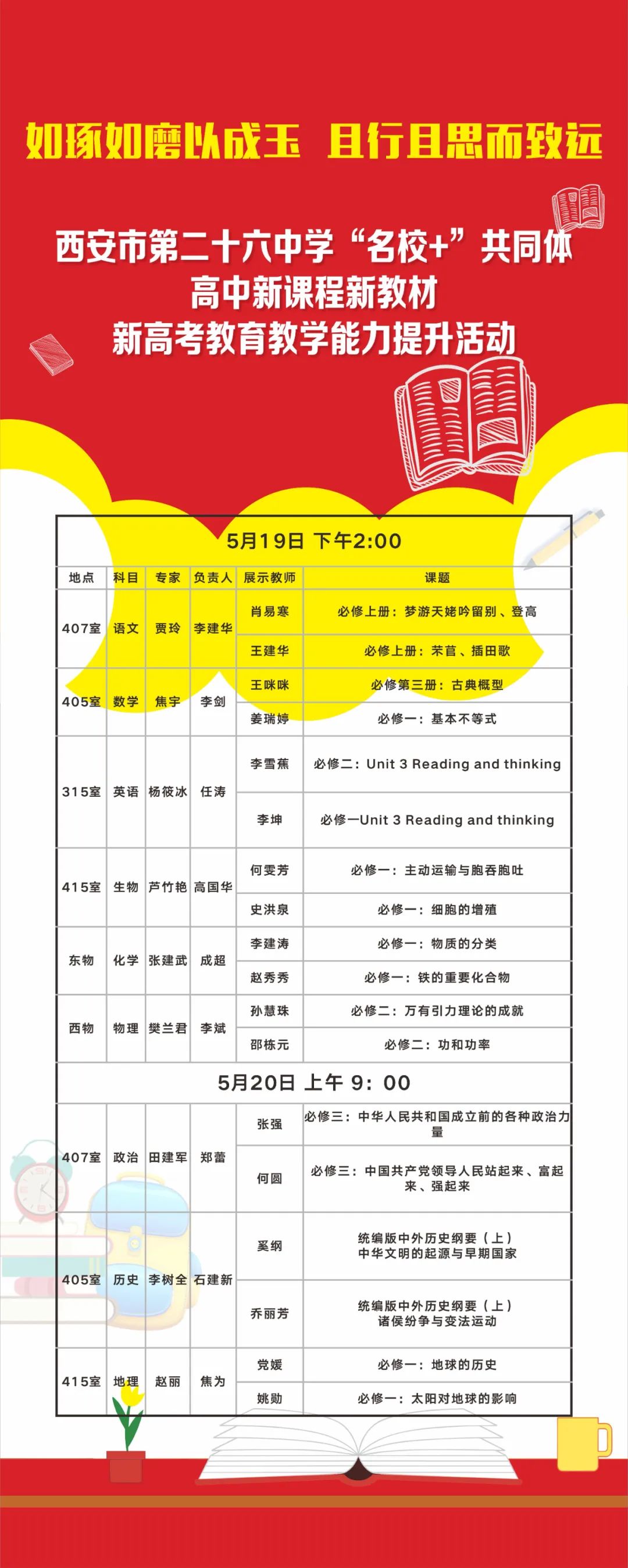 微信图片_20220523160257.jpg