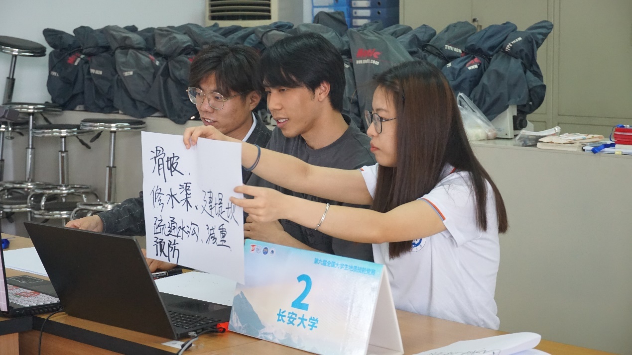 参赛学生正在进行地学知识竞赛的线上竞答