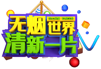 微信图片_20220601154856.png