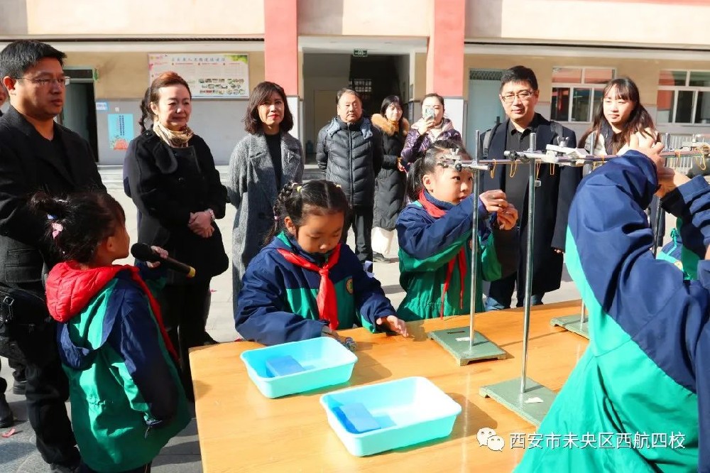 【未央教育】喜报！西航四校被评为“西安市科技教育特色学校”