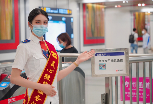 【助力高考】西安市多措并举倾力保障2022年高考顺利进行