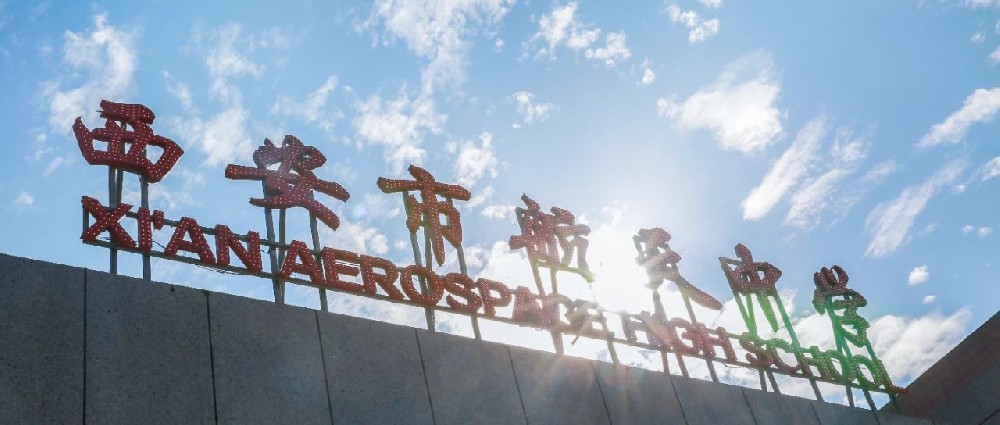 【航天中学】探索有趣、有效、有滋味的地理作业设计