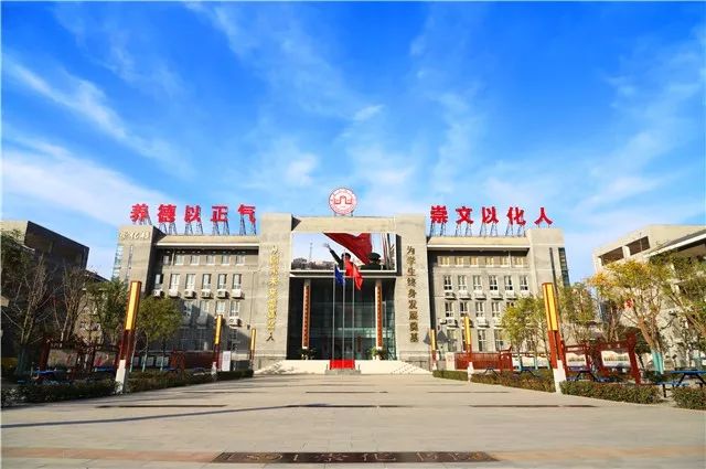 西安高级中学招聘教师公告