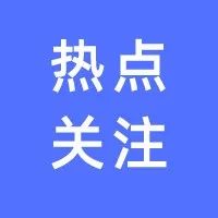 西安高新钱学森第二小学课程的大成教育—— 让每一位孩子实现属于自己的梦想