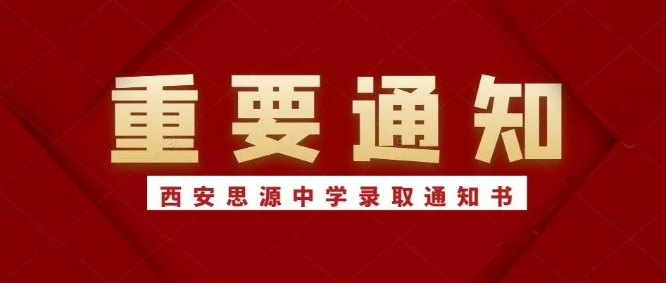 2022软科世界大学学术排名完整名单