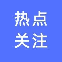 建材市场部分拆除！北三环大明宫片区最新规划公示！