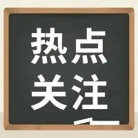 重磅！西安这所民办学校还有招生名额，有意向的家长速登记！