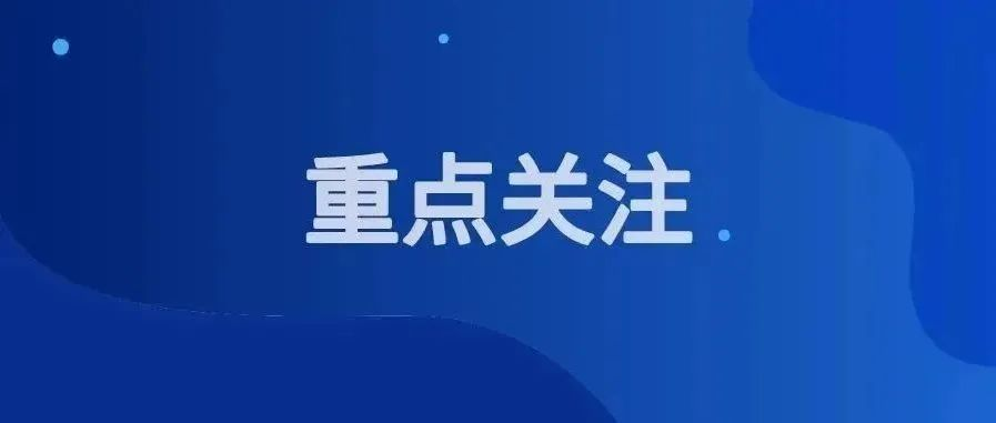 教育部：高校学历继续教育不得以营利为目的