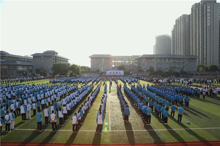 西安高级中学举行2022年秋季开学典礼