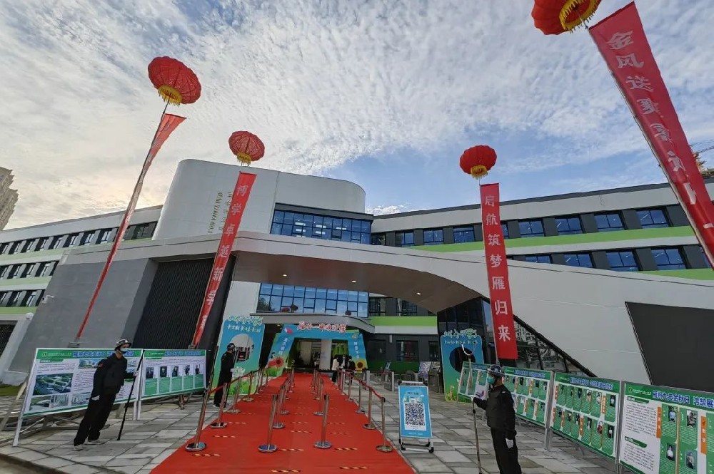 启航筑梦雁归来 ，博学卓越新学期——雁塔区第一中学新生开学系列报道