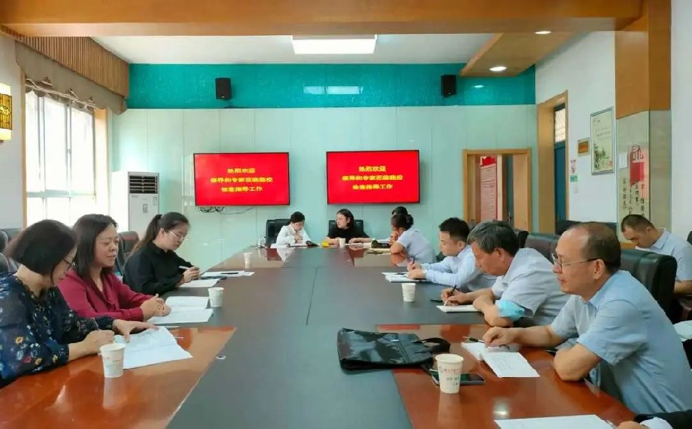 以检查促规范，以规范促提升——市、区专家对西安市西光中学高考推进情况督导检查