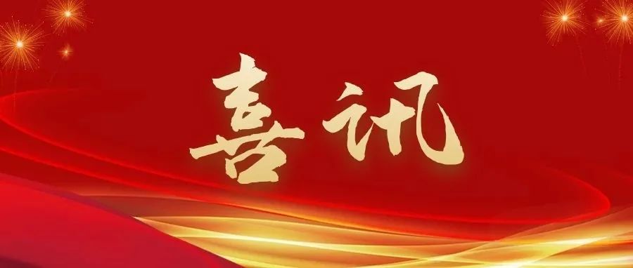 以声传情，礼赞青春｜思源学子在