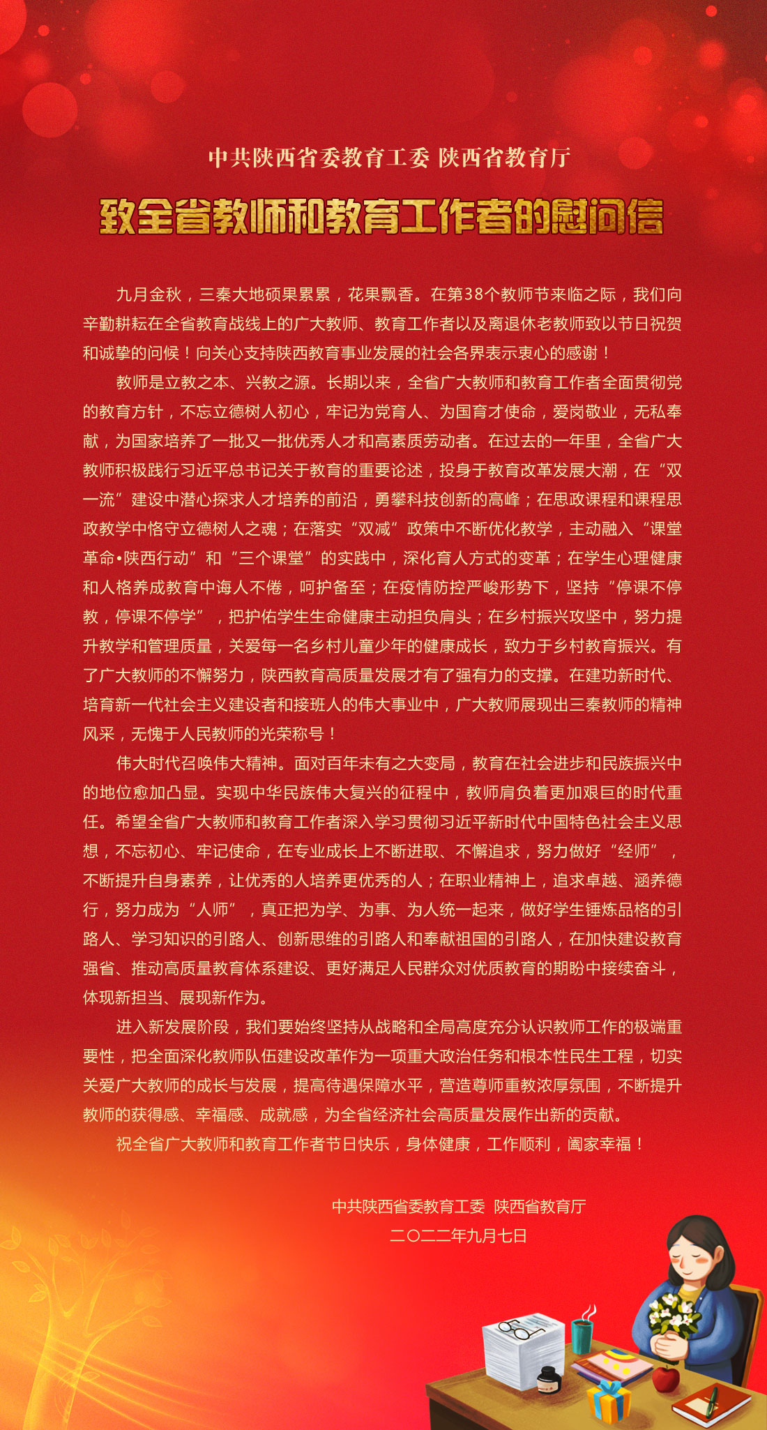 07-36-27-61-621.jpg