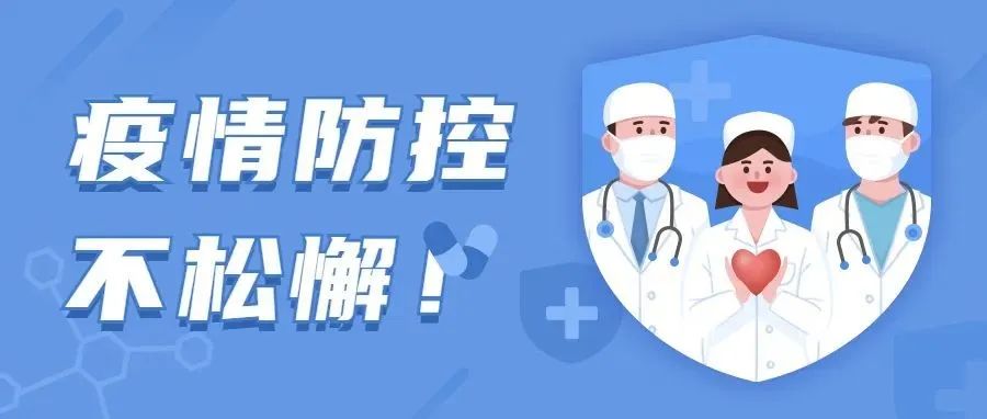 西安市曲江第一小学：条条重要！这些事千万不能大意！