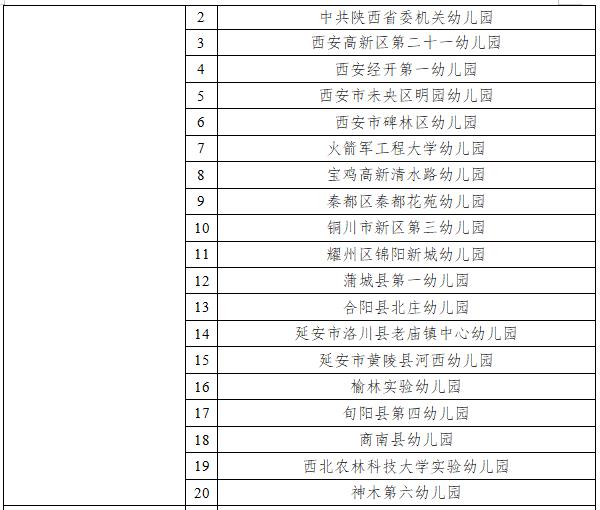微信截图_20220908145949.jpg