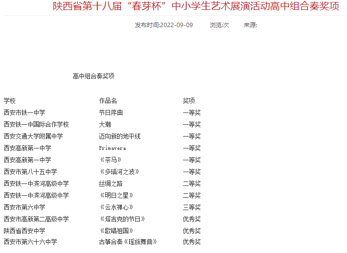 微信图片_20220913093041.jpg