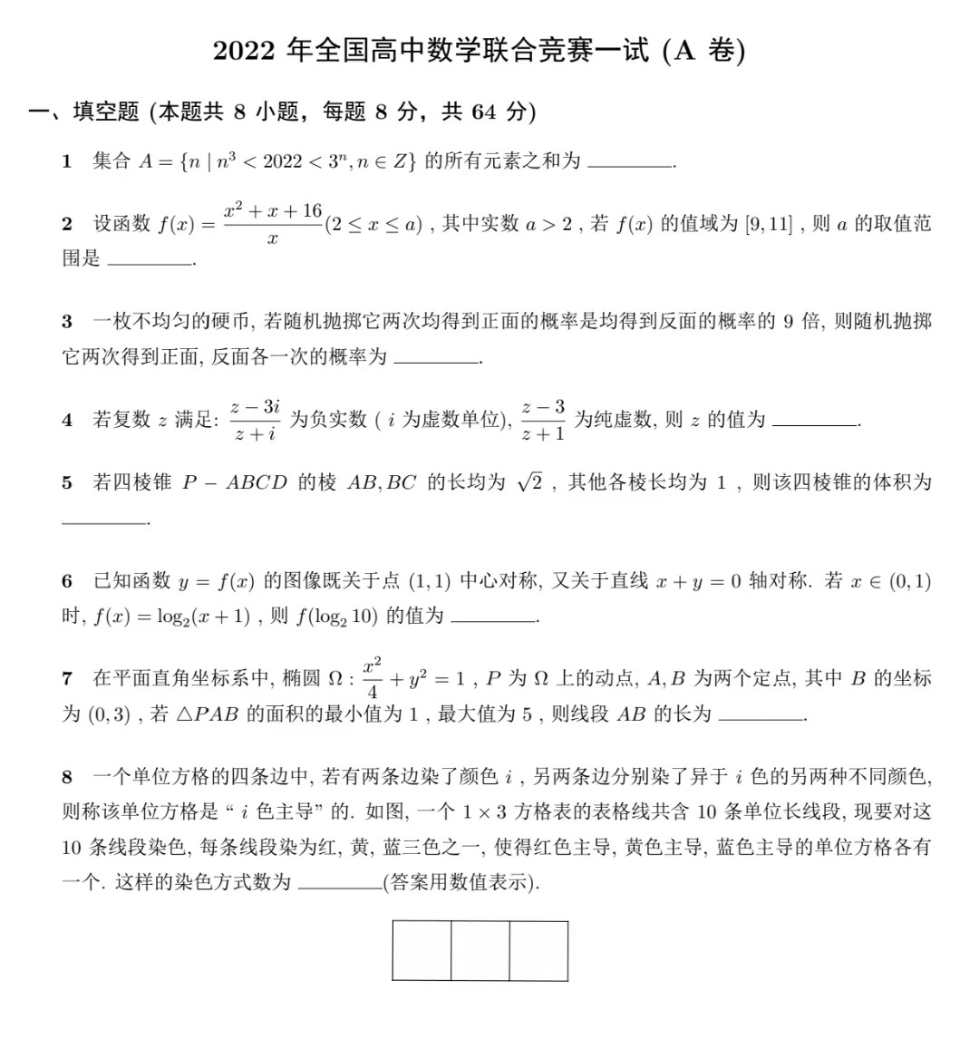 1663048731182780.jpg