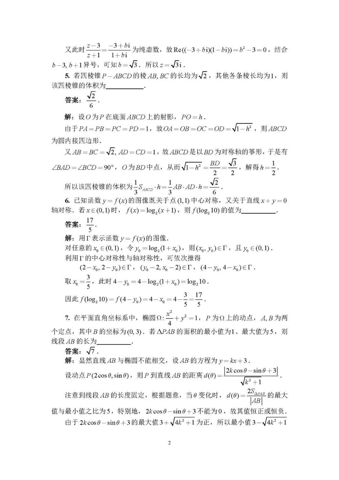 1663049149807814.jpg