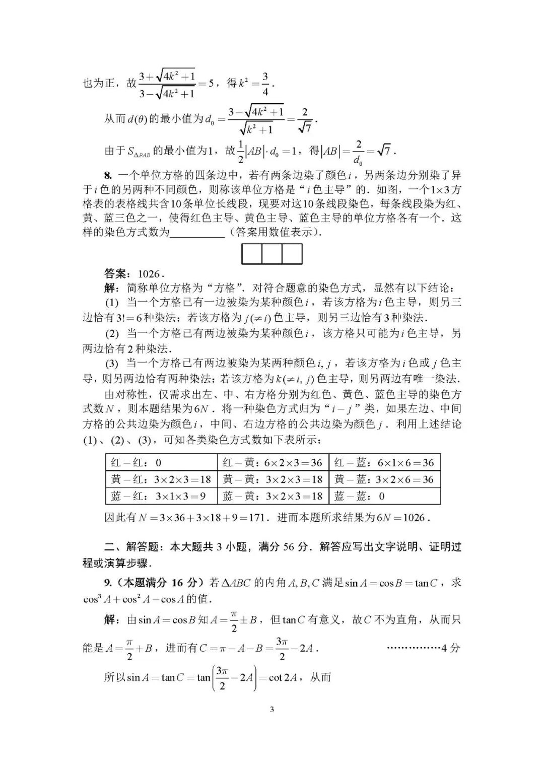 1663049280187683.jpg