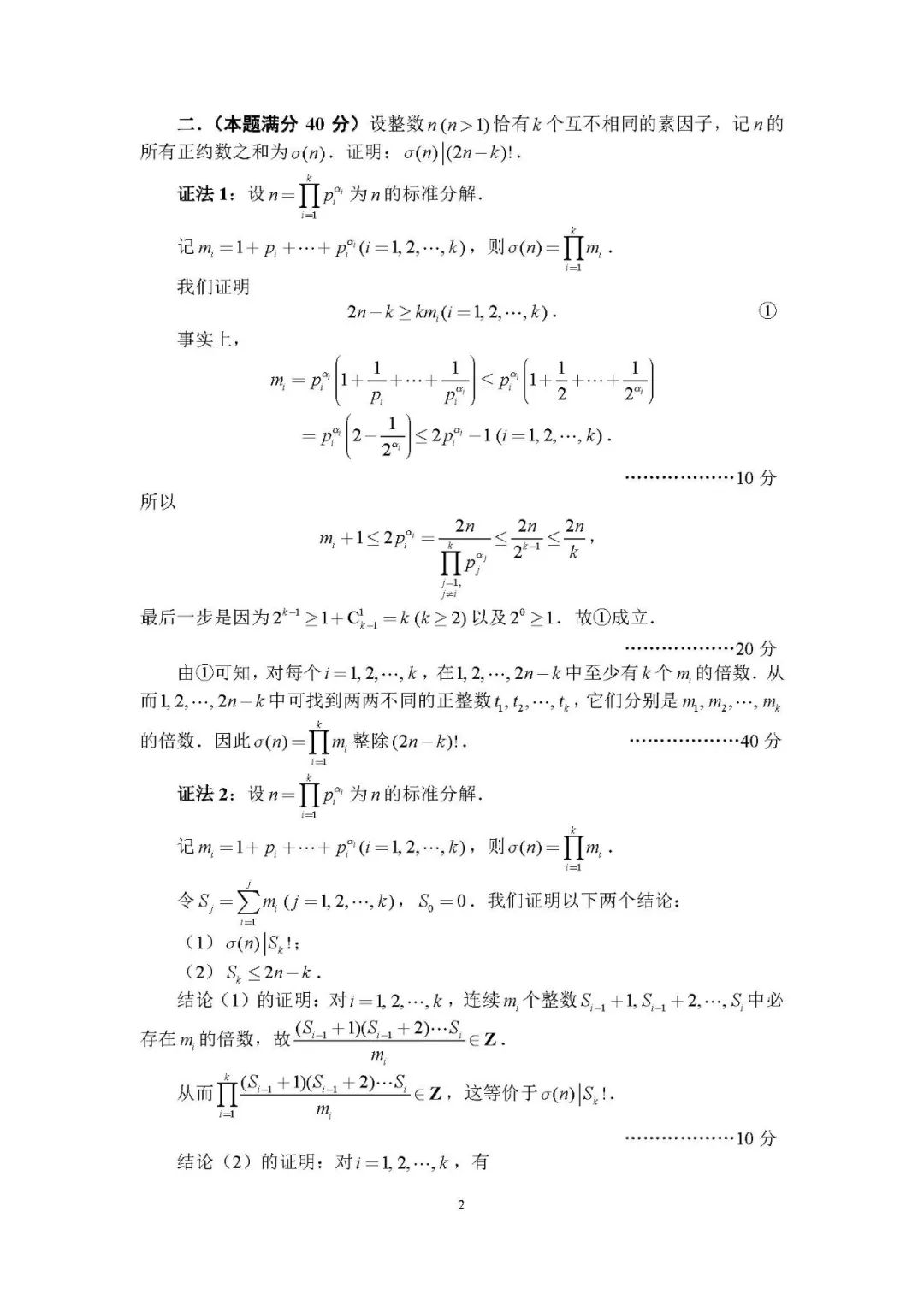1663049655682115.jpg