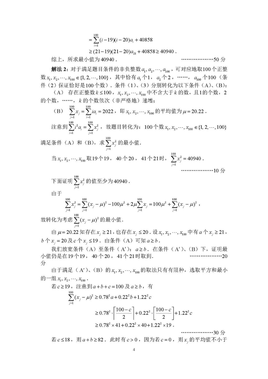 1663049889597407.jpg