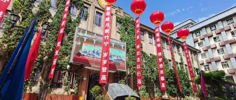 开学季|逐梦新征程 一起向未来——市二十六中“名校+”共同体开学工作侧记