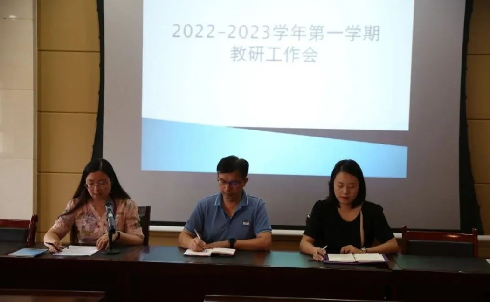 丹桂飘香满航中，硕果累累赞教研——西安市航天中学召开教研工作表彰大会