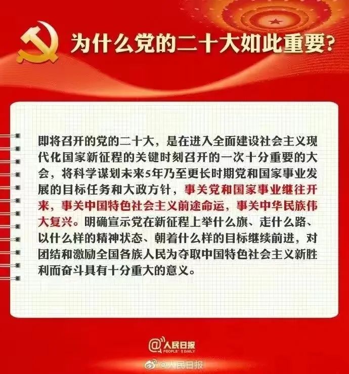微信图片_20221017154847.jpg