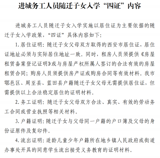 92bda2de9a5e14e891aa06c279524de7_640_wx_fmt=png&wxfrom=5&wx_lazy=1&wx_co=1.png