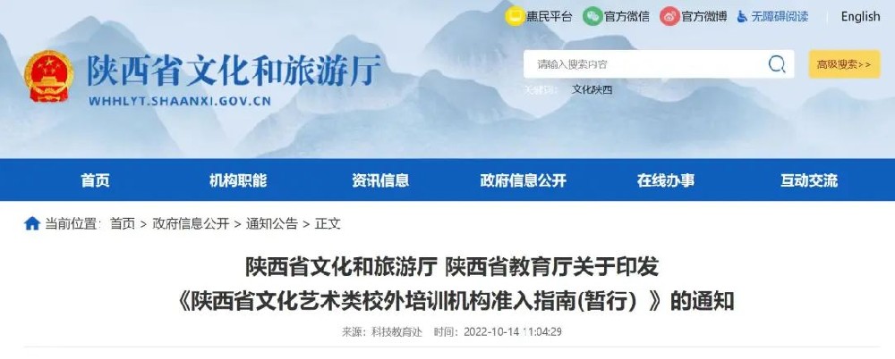 定了！事关陕西校外培训！西安高新钱学森第二小学教师招聘公告来了！速看