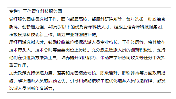 6914b45809a88f62e243e0a28aa68d25_640_wx_fmt=png&wxfrom=5&wx_lazy=1&wx_co=1.png