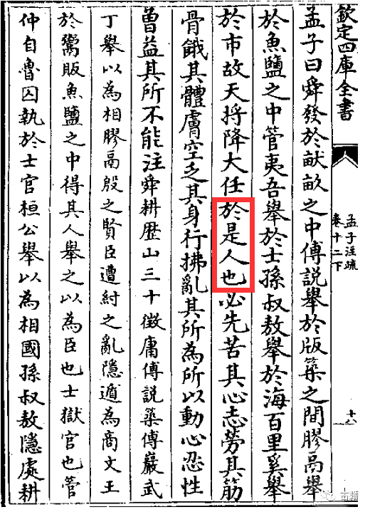 619b219b5690be58b843c5412ffe2178_640_wx_fmt=png&wxfrom=5&wx_lazy=1&wx_co=1.png