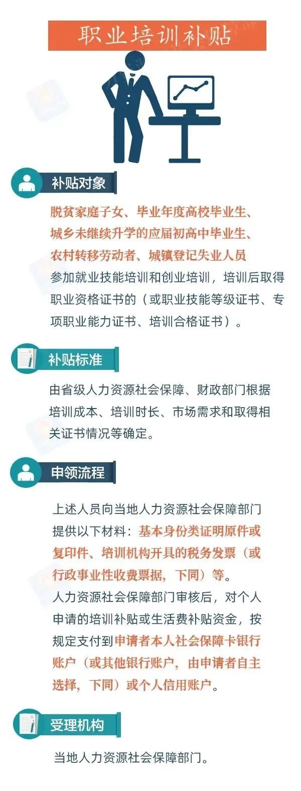 d10ce2356903e99be586958f79c8278e_640_wx_fmt=jpeg&wxfrom=5&wx_lazy=1&wx_co=1.jpg