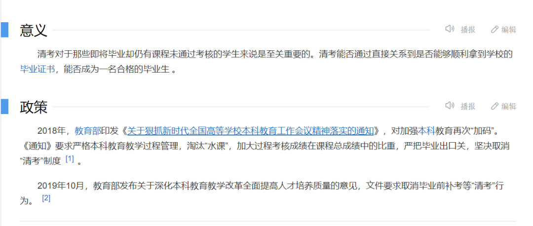 f86564b498a6066ee76c0d209f1127c9_640_wx_fmt=png&wxfrom=5&wx_lazy=1&wx_co=1.png