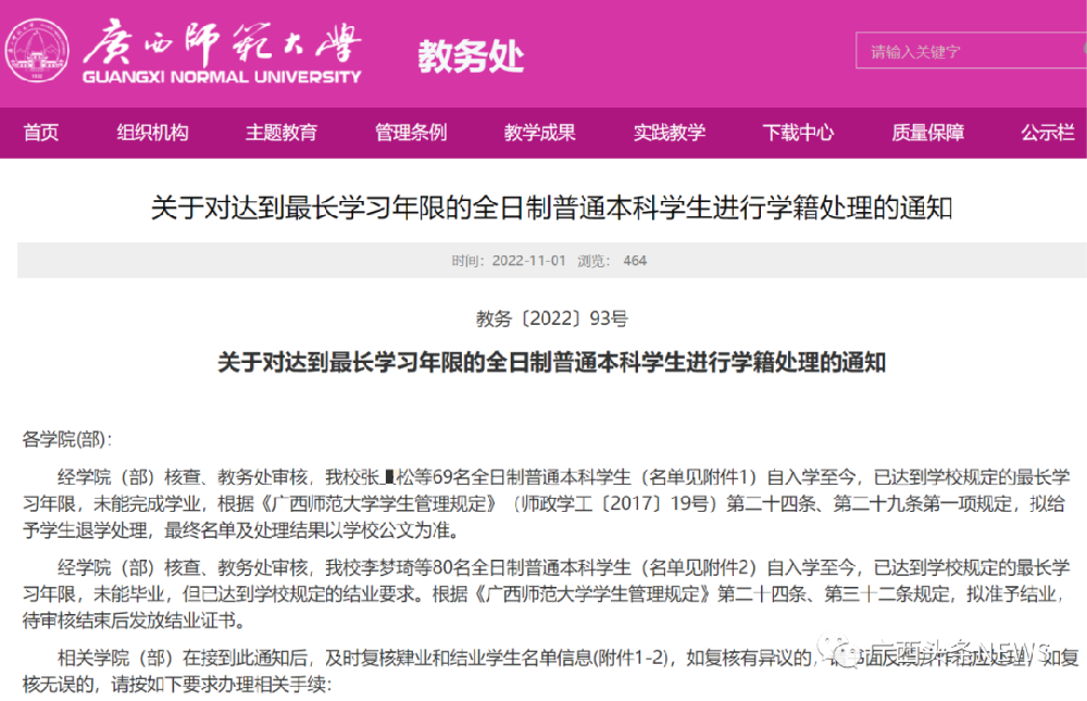 e1783bac5b903d5d8bd239f34889ffa4_640_wx_fmt=png&wxfrom=5&wx_lazy=1&wx_co=1.png