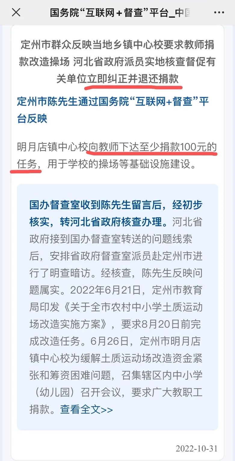 c01cd8a2df642f4916d38f71fe9a120d_640_wx_fmt=jpeg&wxfrom=5&wx_lazy=1&wx_co=1.jpg