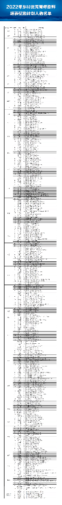 7355de87041a678647922a0d4a653989_640_wx_fmt=png&wxfrom=5&wx_lazy=1&wx_co=1.png