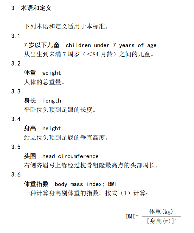 67bd0257a04232ca1fb20c52ec66399f_640_wx_fmt=png&wxfrom=5&wx_lazy=1&wx_co=1.png