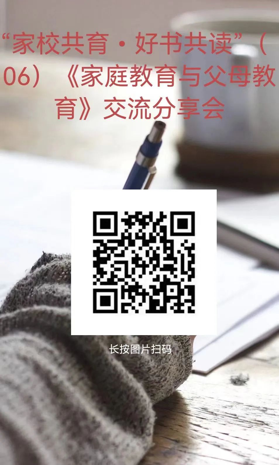 237230d8174697943afca7f4d7922ecc_640_wx_fmt=jpeg&wxfrom=5&wx_lazy=1&wx_co=1.jpg