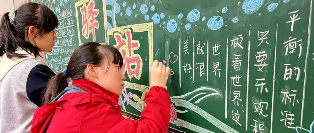 【碑林教育】劳动教育促成长 德育之花向阳开——市26中“名校+”共同体开展“优美教室、优美宿舍、优美办公室”评比活动