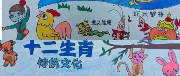 【清徽 华小】创生肖传奇 延华夏文明